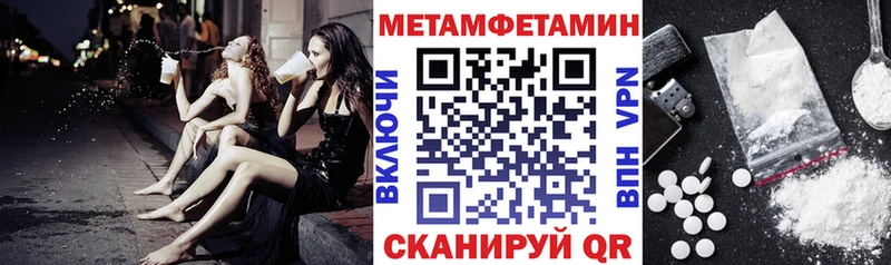 Амфетамин Розовый  Купить  Медногорск 
