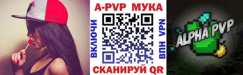 Купить где  Медногорск  APVP Соль 