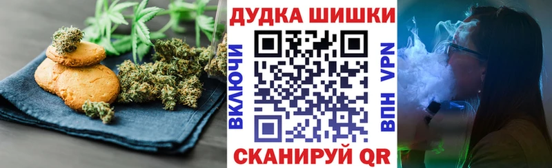 Купить где  Медногорск  Еда ТГК конопля 