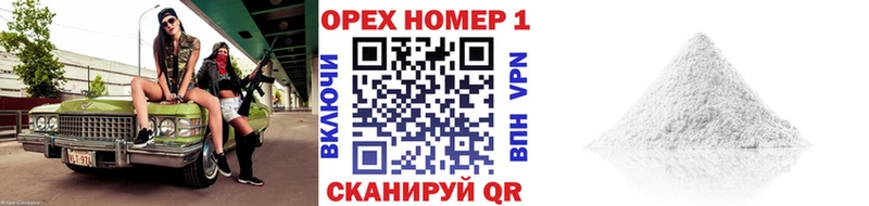 Купить где  Медногорск  Cocaine Fish Scale 