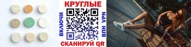 ЭКСТАЗИ 300 mg Медногорск