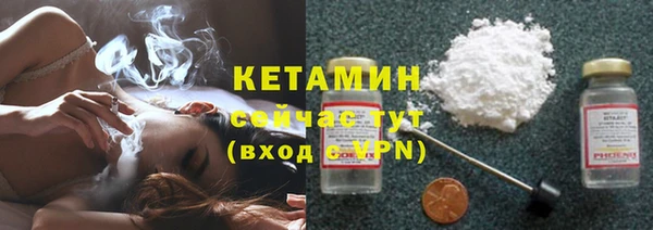 гашик Гусиноозёрск