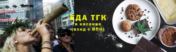 тгк Гусь-Хрустальный