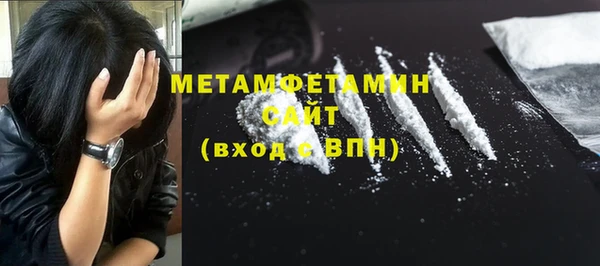 скорость mdpv Гусев