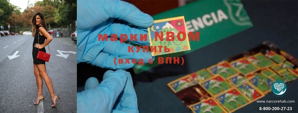 скорость mdpv Гусев