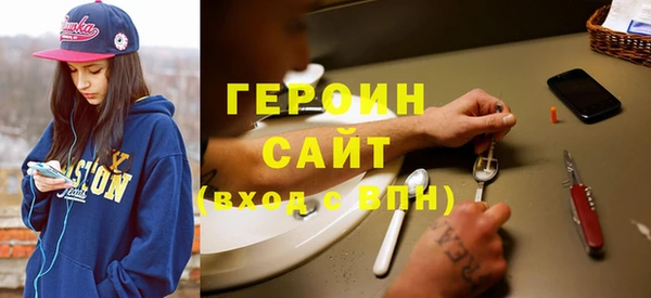 тгк Гусь-Хрустальный