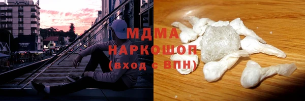 тгк Гусь-Хрустальный
