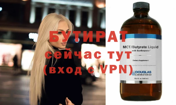 гашик Гусиноозёрск