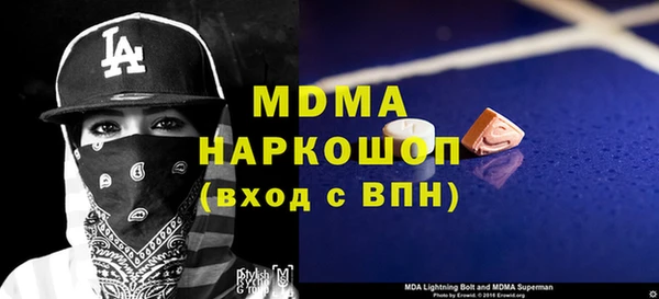 гашик Гусиноозёрск