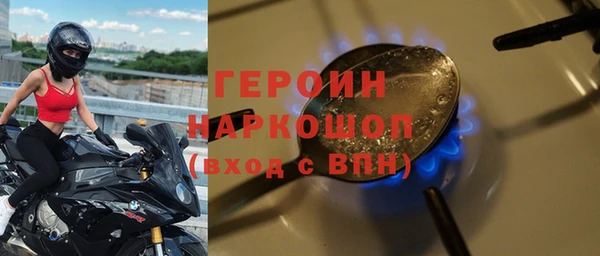 скорость mdpv Гусев
