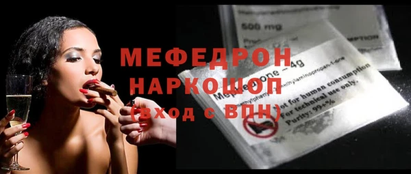 тгк Гусь-Хрустальный