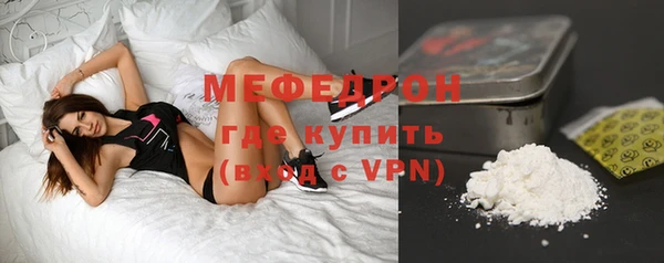 тгк Гусь-Хрустальный