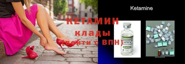 гашик Гусиноозёрск