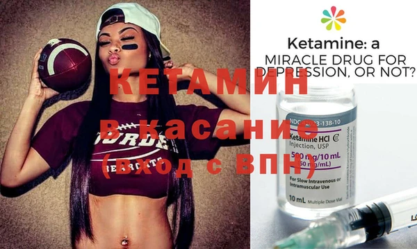 тгк Гусь-Хрустальный