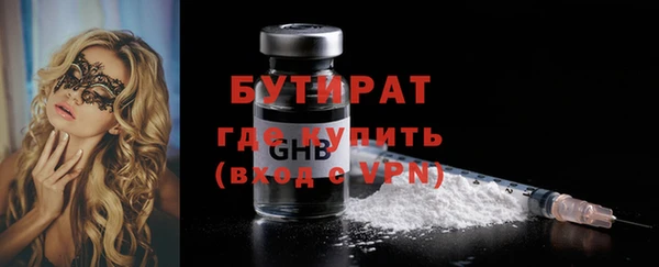 тгк Гусь-Хрустальный