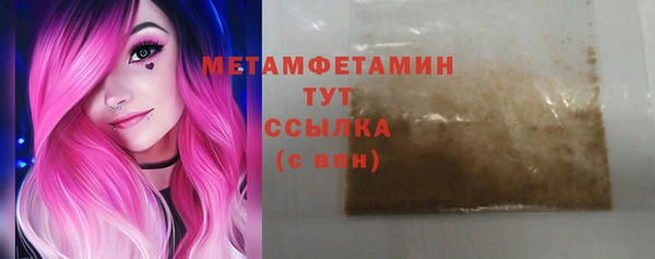 скорость mdpv Гусев