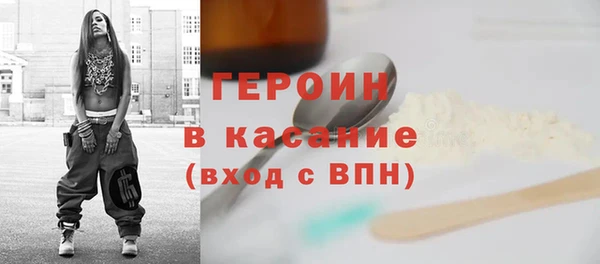 скорость mdpv Гусев