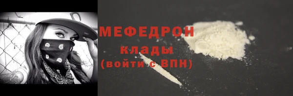 скорость mdpv Гусев