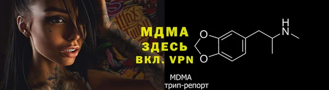 скорость mdpv Гусев
