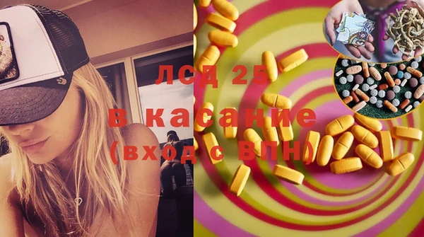 гашик Гусиноозёрск