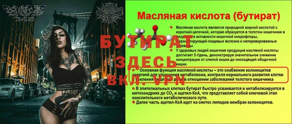 скорость mdpv Гусев