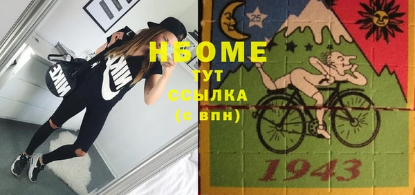 гашик Гусиноозёрск