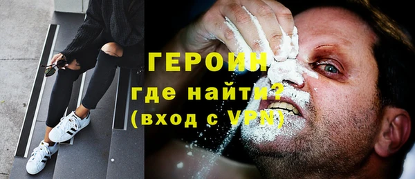 тгк Гусь-Хрустальный