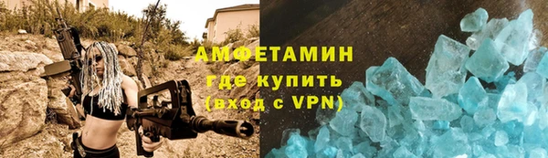 гашик Гусиноозёрск