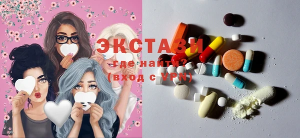 тгк Гусь-Хрустальный