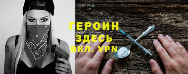 скорость mdpv Гусев