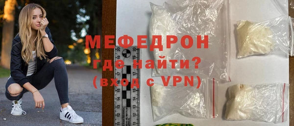 скорость mdpv Гусев