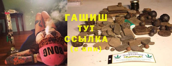 гашик Гусиноозёрск