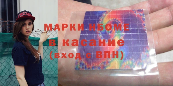скорость mdpv Гусев