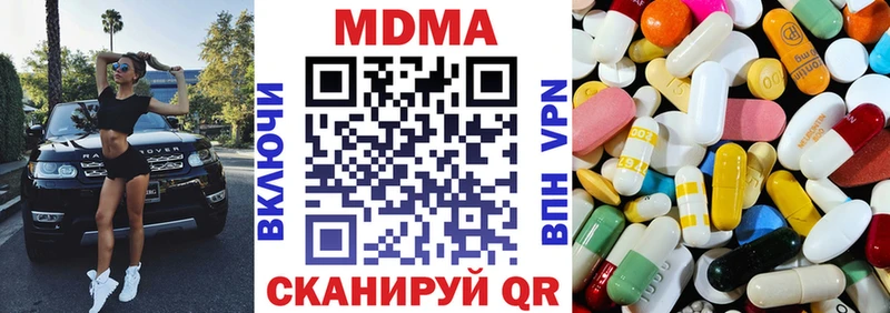 MDMA Molly  Купить  Медногорск 