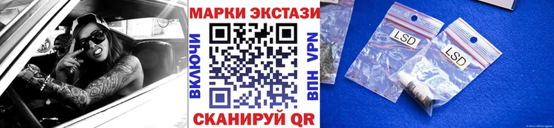 Купить  Медногорск  Марки NBOMe 1,5мг 
