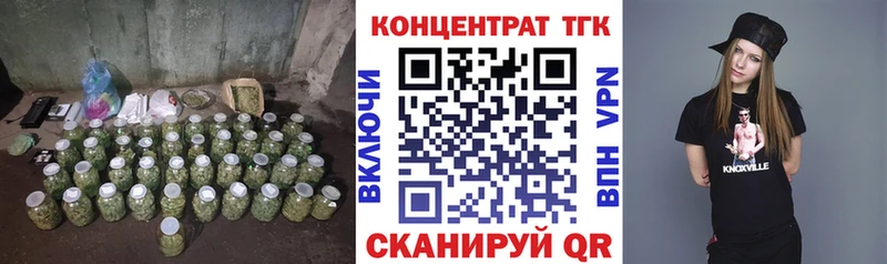 Купить  Медногорск  ТГК Wax 